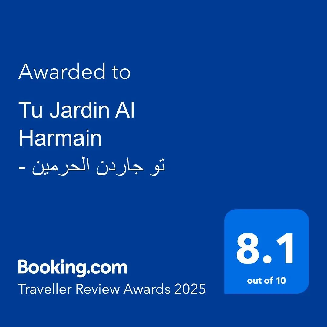 Tu Jardin Al Harmain- تو جاردن الحرمين Hotel Jeddah 3*,  Saudi Arabia