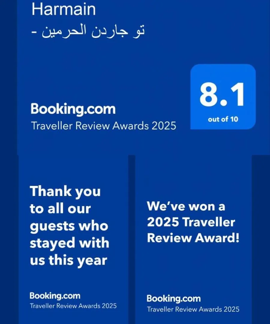***  Tu Jardin Al Harmain- تو جاردن الحرمين Hotel Jeddah Saudi Arabia